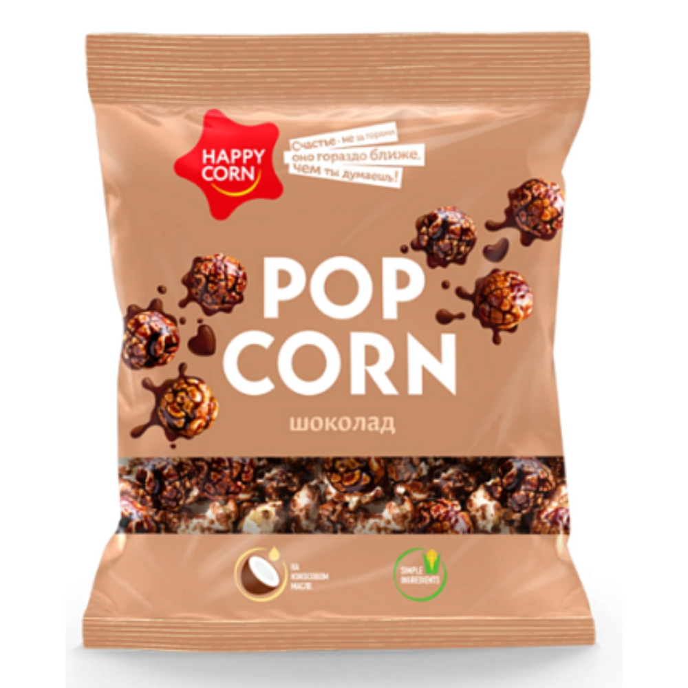 Попкорн Happy Corn со вкусом Шоколада 70 гр