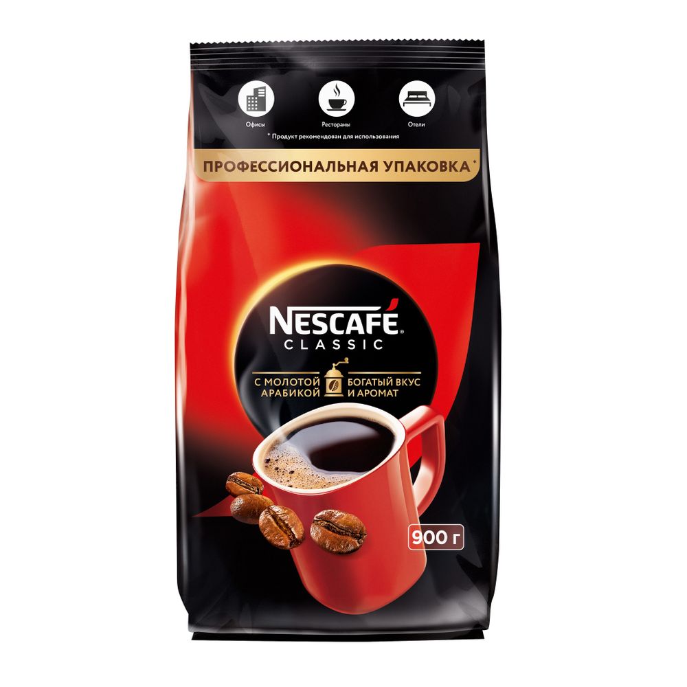 Кофе Nescafe Classic растворимый с добавлением молотой арабики, пакет 900 г, 2 шт