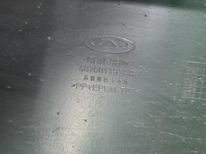 Юбка заднего бампера Chery Tiggo 8 Pro (2021-н.в.)