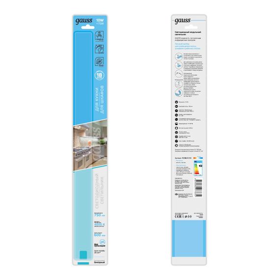 Модульный светодиодный светильник Gauss A 9018531210