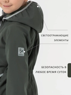 Комбинезон softshell детский демисезонный мембрана