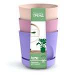 Набор Кашпо "Тренд" (0,8л.) Цв.Лаванда/Пунш/Пудра