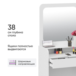 Стол туалетный Эмма Белый Ясень 71х40х150