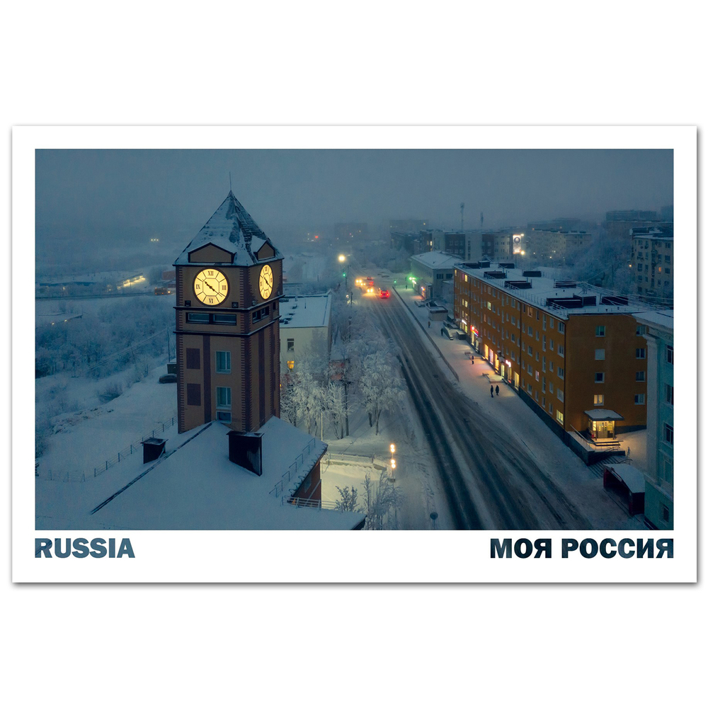 Полярная ночь в Кировске, Мурманская область