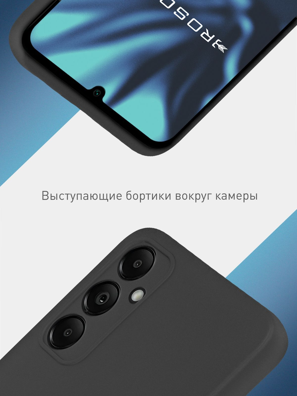 Чехол ROSCO для Samsung Galaxy A05s (арт.SS-A05S-COLOURFUL-BLACK )