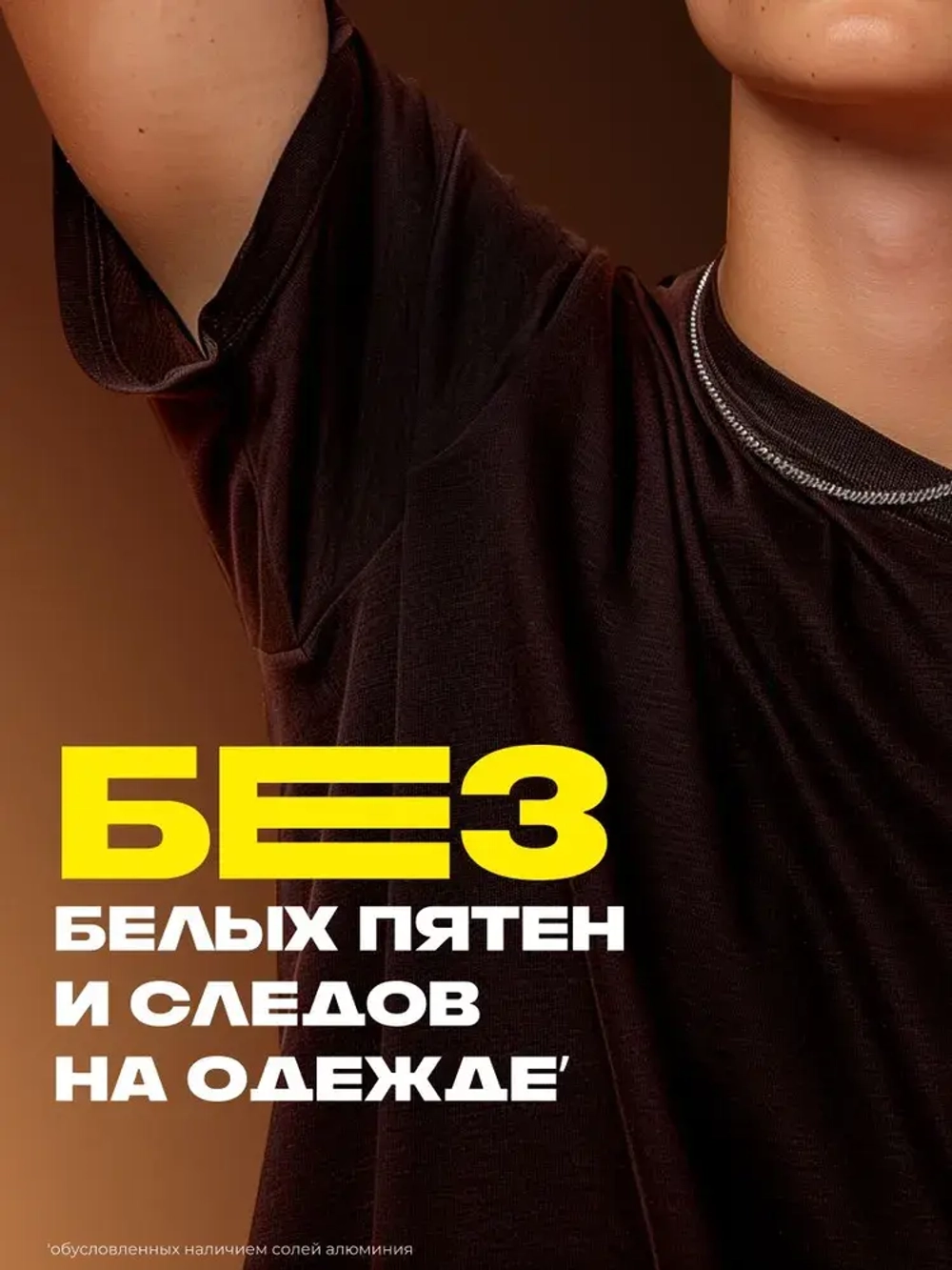 AXE Дезодорант для мужчин "DARK TEMPTATION" 150мл