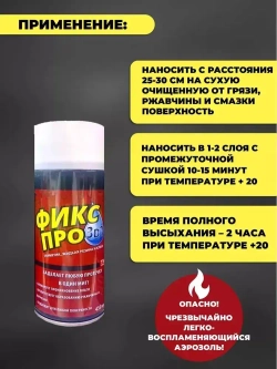 Клей резиновый 450 мл 450 г, 1 шт.