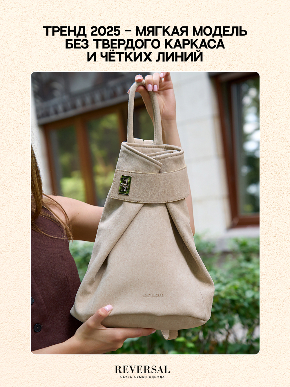 9823R/Женский рюкзак