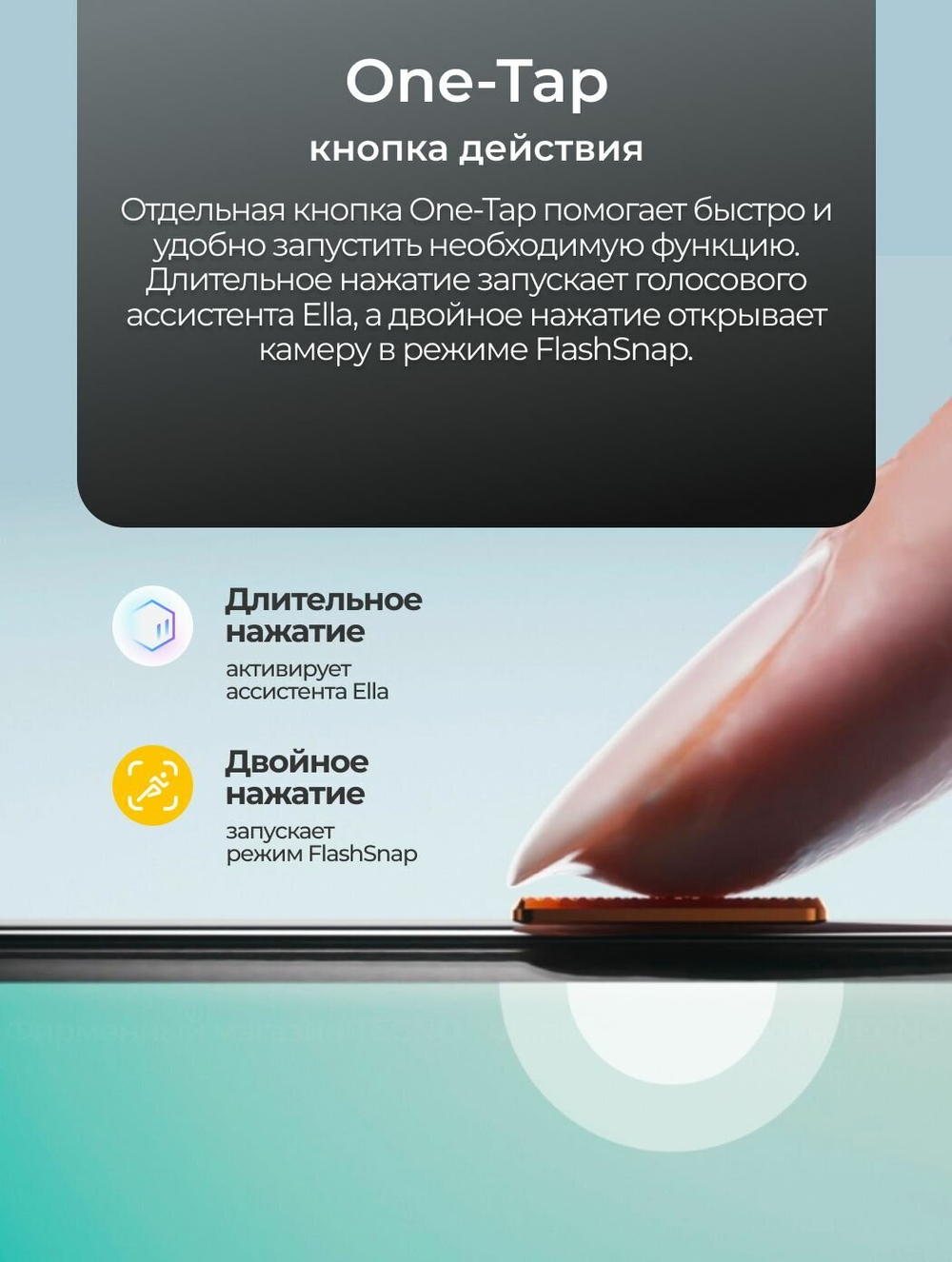 Смартфон TECNO CAMON 40 Pro 5G 12+256 ГБ, черный