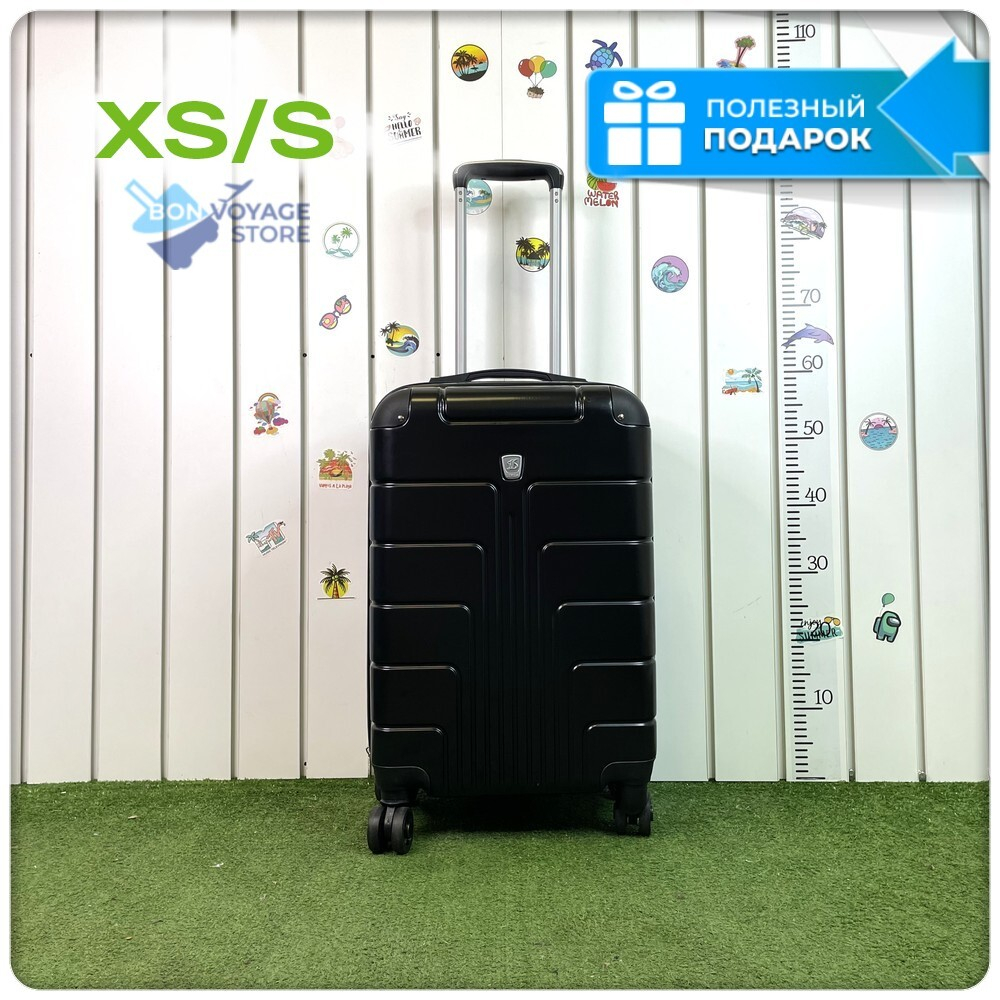 Маленький чемодан LUIYDA, Черный, S