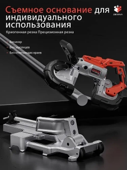 Ленточнопильный станок, отрезной станок ручной переносной, полупрофессиональный, ZHUOFAN, 220 В, 1100 Вт, 120 мм*120 мм