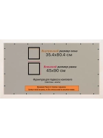 Рамка для постера и фотографий 35x80