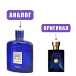 LATTAFA La Muse Blue Elixir edP 100ml men