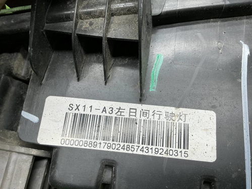 ДХО левый Geely Coolray (2023-н.в.)