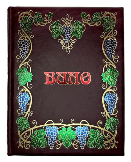 LAROUSSE ( Ларусс) энциклопедия Вино, Оливье Пуссье, М., Изд. Хлеб. Соль, 2021 г. Подарочное издание