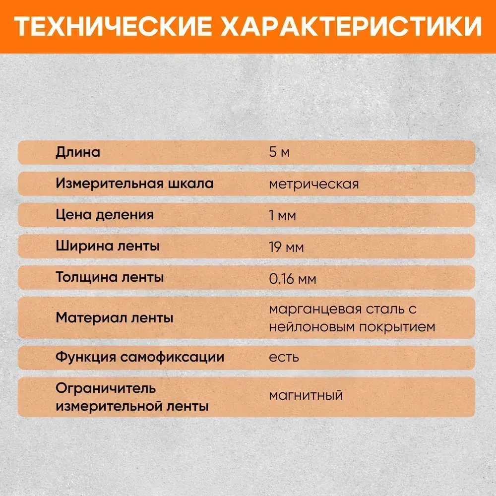 Лазерный дальномер с рулеткой SNDWAY SW-TM40 40м