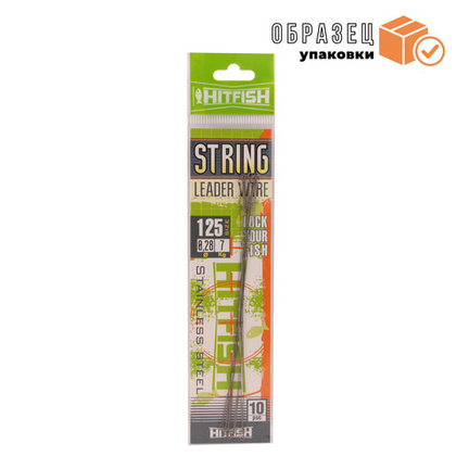 Поводок струна Hitfish String Leader Wire (STRL), 125см