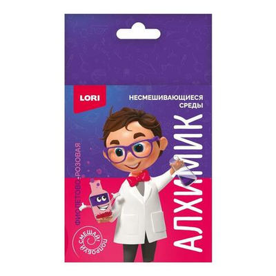 Химические опыты Несмешивающие среды "Фиолетово-розовая" (Lori)