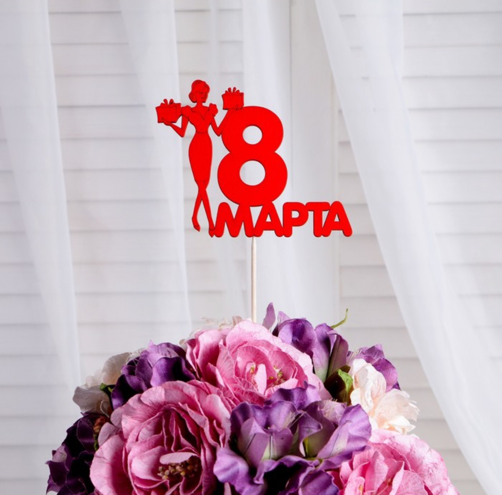 Топпер &quot;8 марта&quot; леди, красный, 12х9.5см