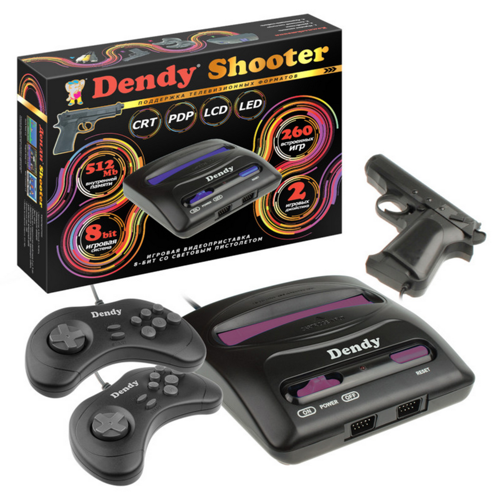 8 битная игровая приставка Dendy Shooter 260 встр. игр+ пистолет