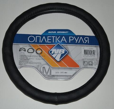 46826/47826 Оплетка рулевого колеса "Nova Bright-fusion" (M) экокожа, черная ребристая перфорирова