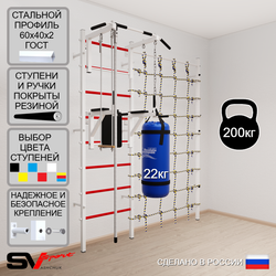 Шведская стенка Sv Sport усиленная 67620 (Турник стандарт/Брусья/Канат/Трапеция/Цепь/Мешок 22кг/Канатный лаз)