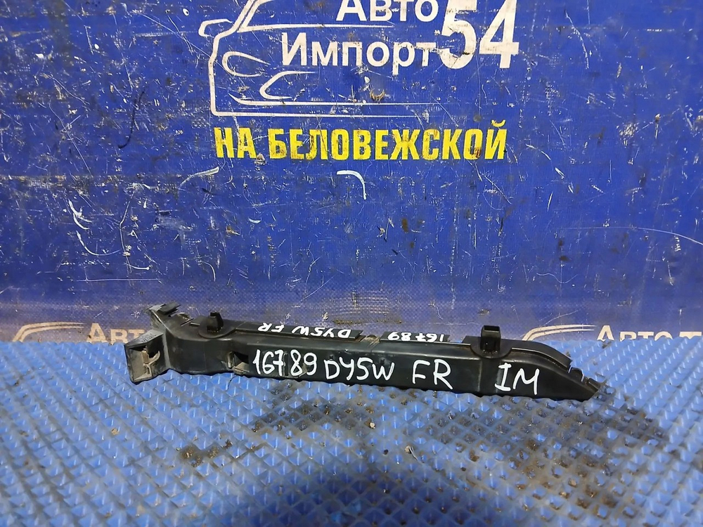 Крепление бампера переднее правое MAZDA DEMIO 2002-2005