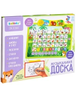 Доска музыкальная Первые знания, звук