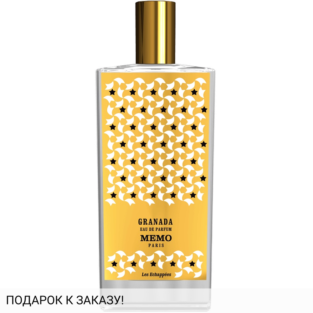 Memo Granada