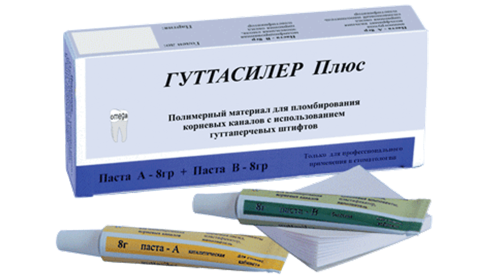 Гуттасилер Плюс (паста 8/8г) пломб.каналов