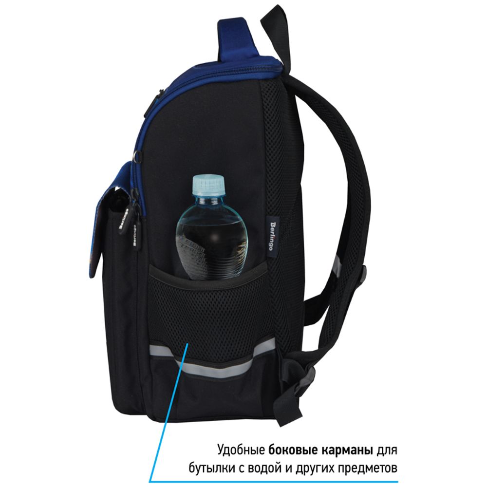 Ранец Berlingo Concept Best way 35х27х6см, 1 отд. с эргономичной спинкой