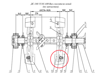 ДС61 11.03.033 Лопатка левая