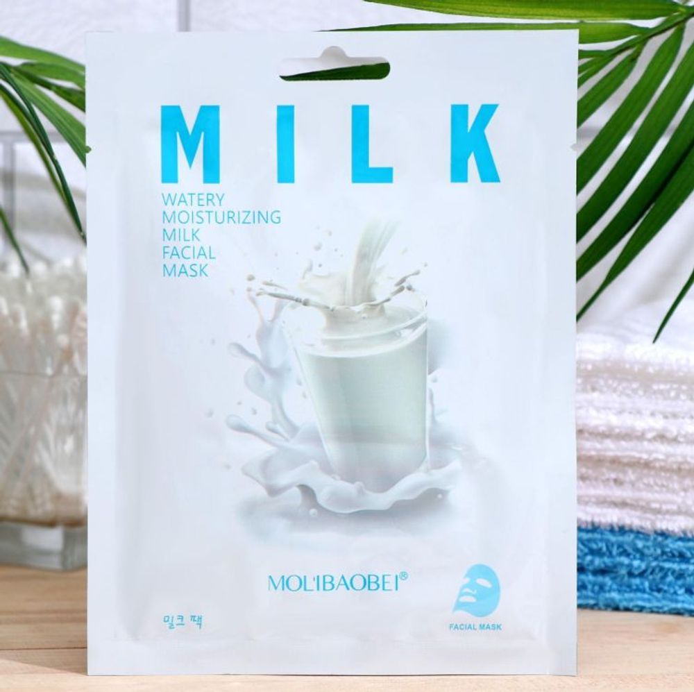 Маска тканевая для лица "Milk",скидка