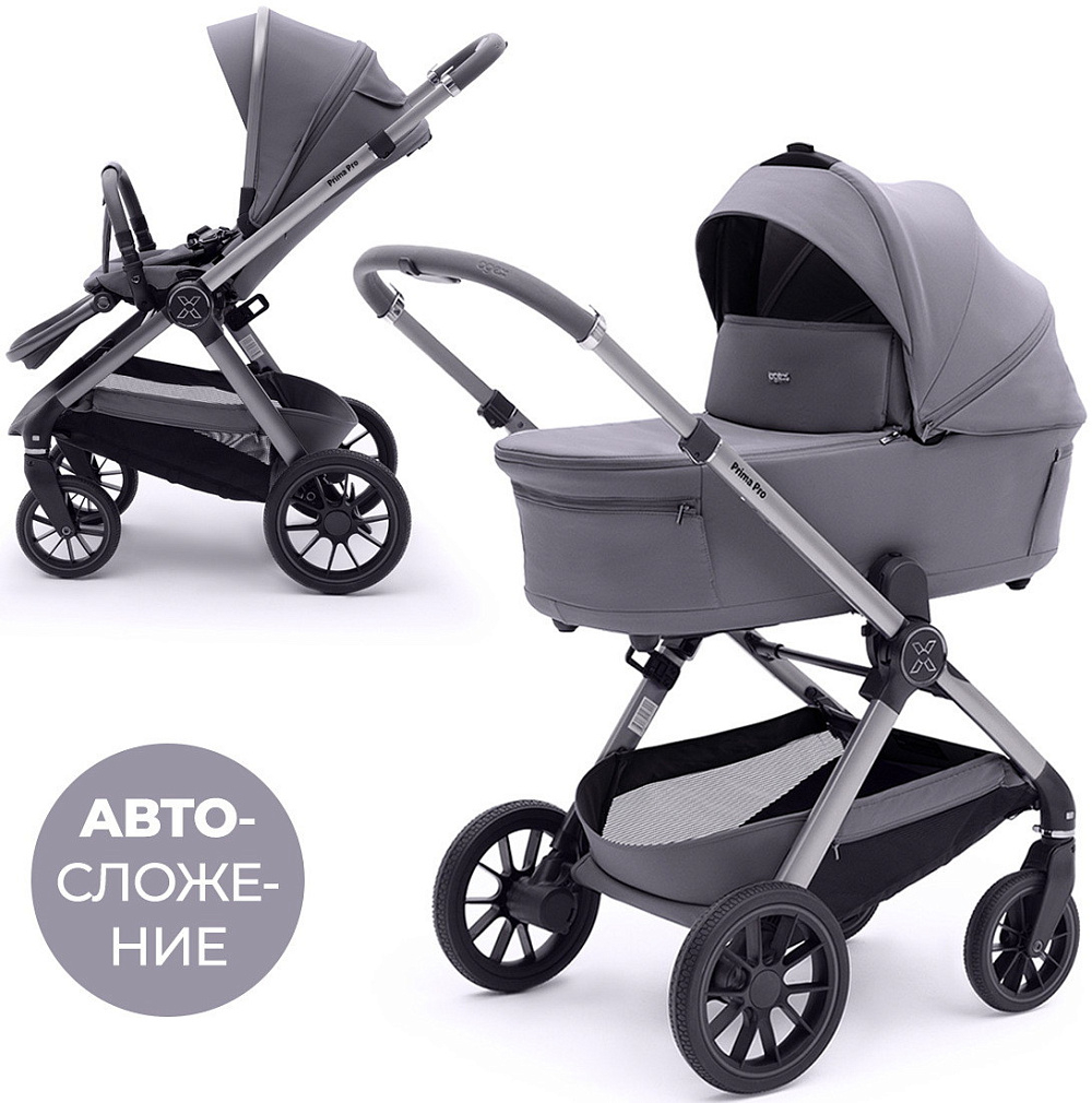 Коляска Agex Prima Pro 3 в 1 с автокреслом i-Safe Grey APS214 Sora серый