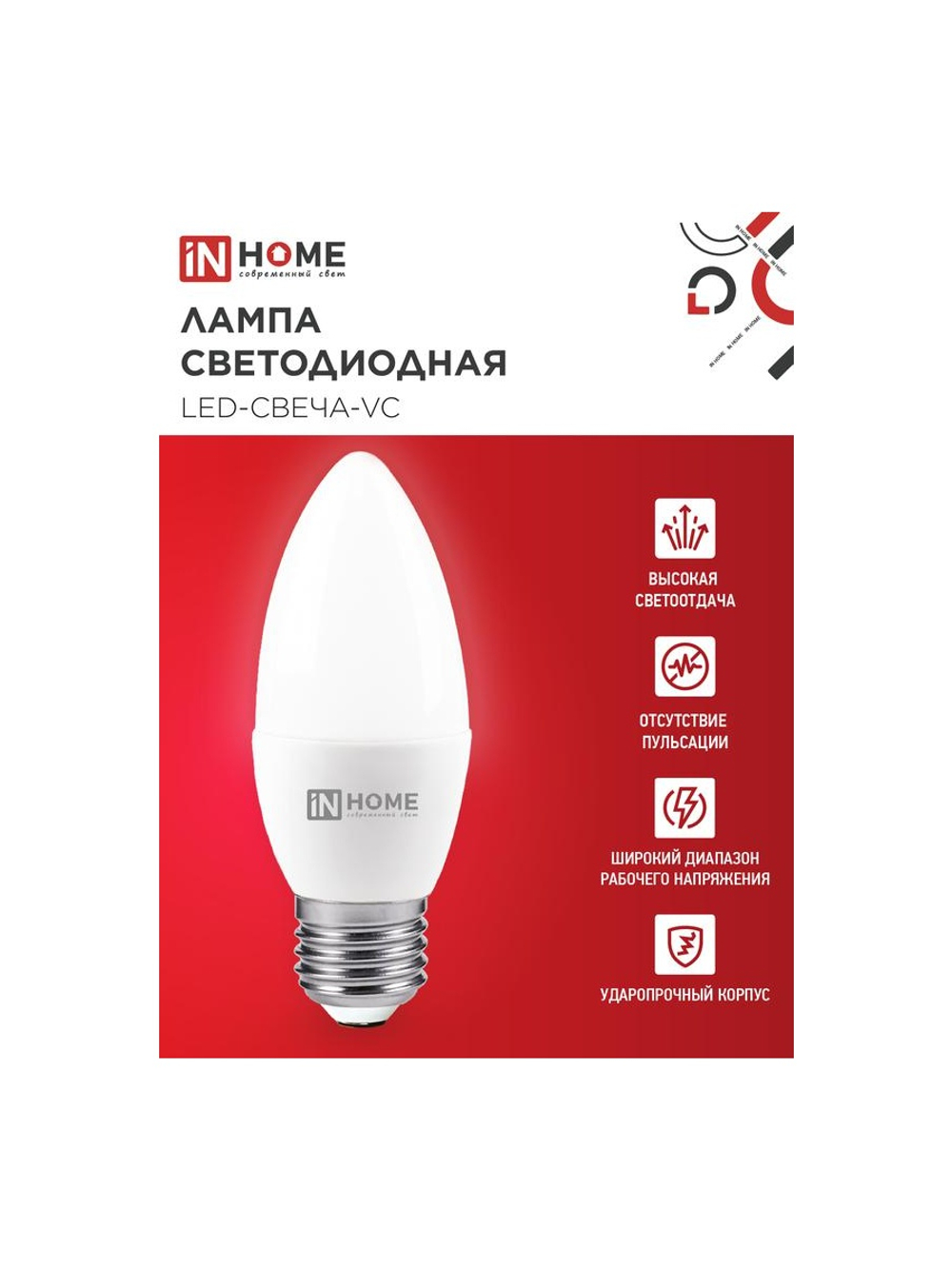 Лампа светодиодная LED-СВЕЧА-VC 8Вт свеча 4000К нейтр. бел. E27 760лм 230В IN HOME 4690612020457