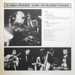 Richie Cole & Alto Madness / Tokyo Madness (LP)