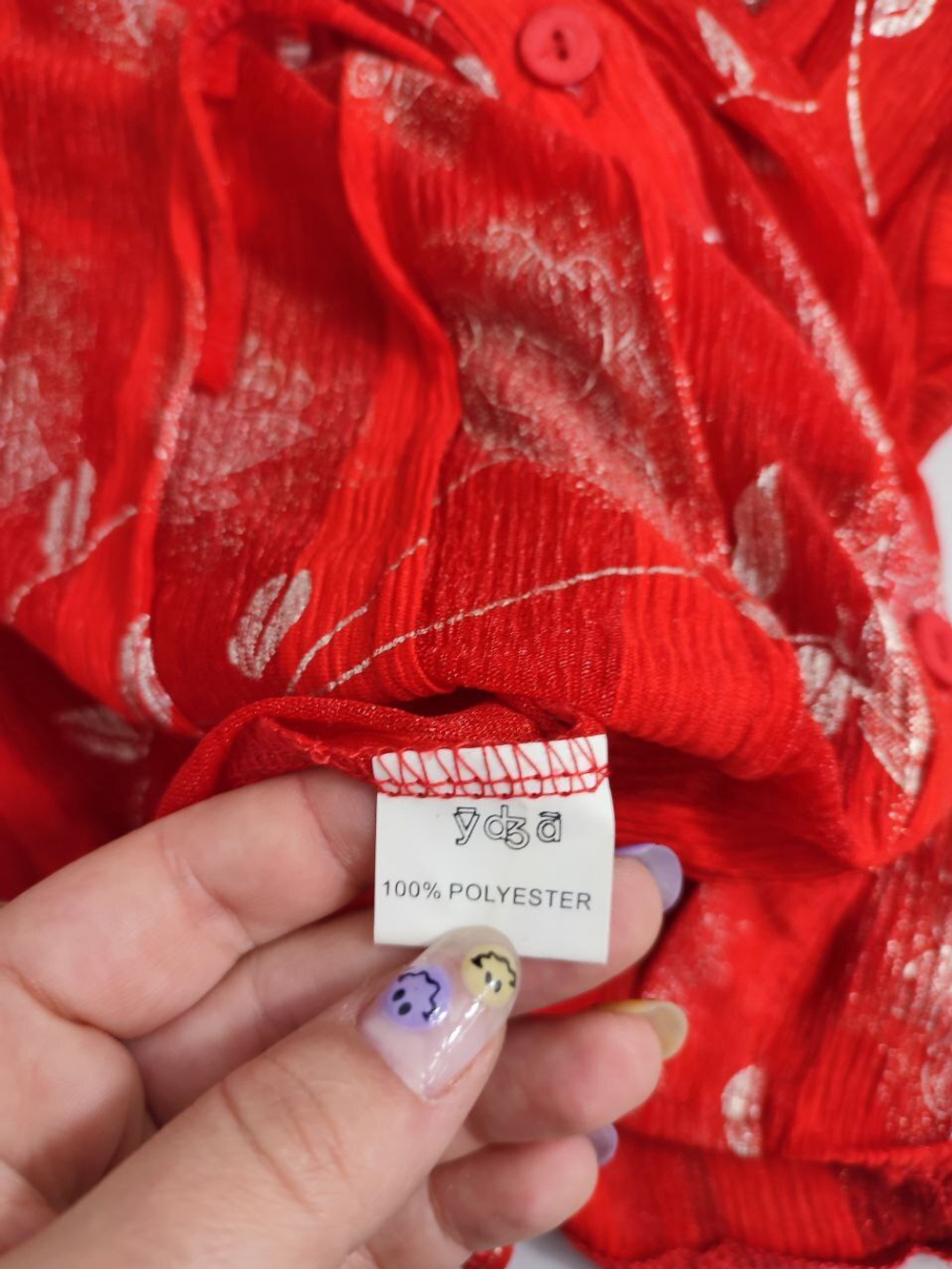 Блуза с открытыми плечами 46 размер