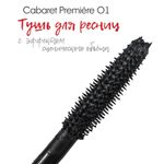 Тушь для ресниц (фиолетовая) VIVIENNE SABO Cabaret Premiere Waterproof Volume Mascara - 01 Black