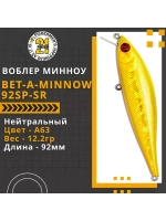 Воблер Bet-A-Minnow 92SP-SR 92мм 12.2 гр. 0.3-0.5 м. A63