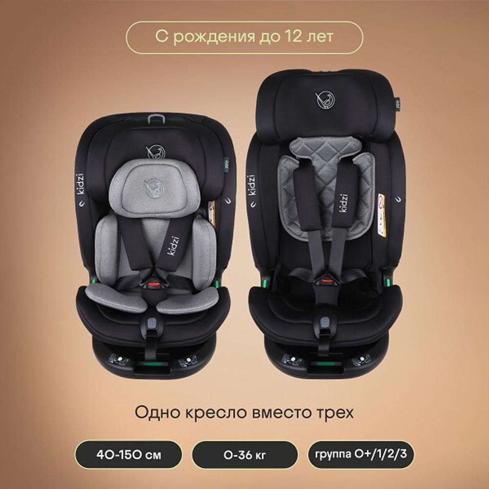 Детское автокресло Kidzi Spin plus 360 i-SIZE KDZ08GR серый