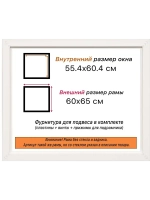 Рама багетная 55x60 для картин на холсте