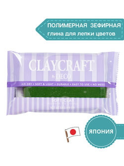 Полимерная глина CLAYCRAFT BY DECO, самоотвердевающая, цвет Зеленый, 55 гр