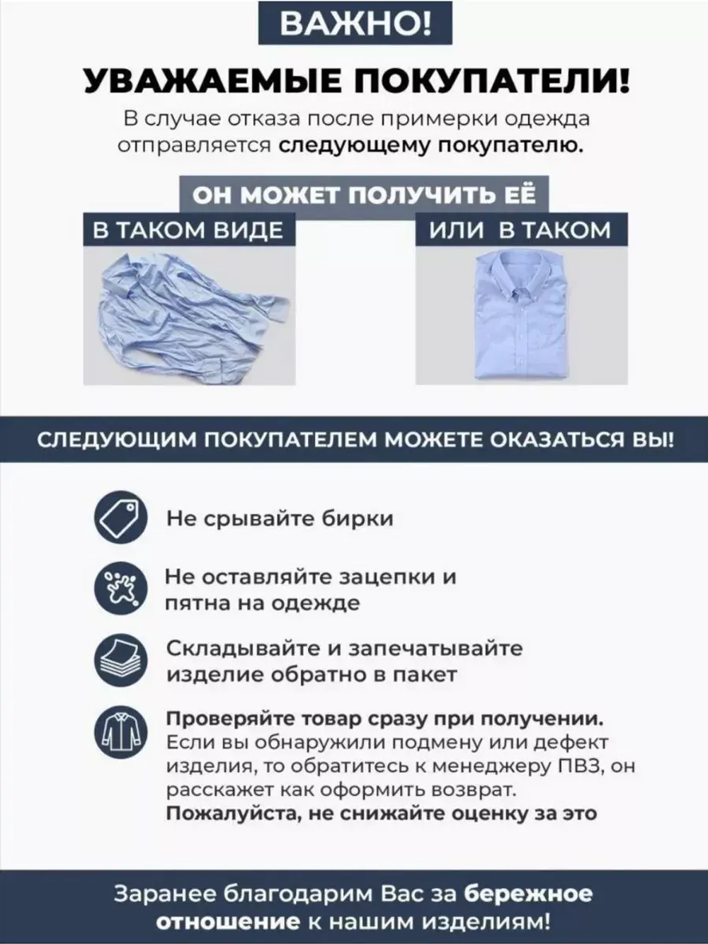 Рубашка классическая с длинным рукавом приталенная