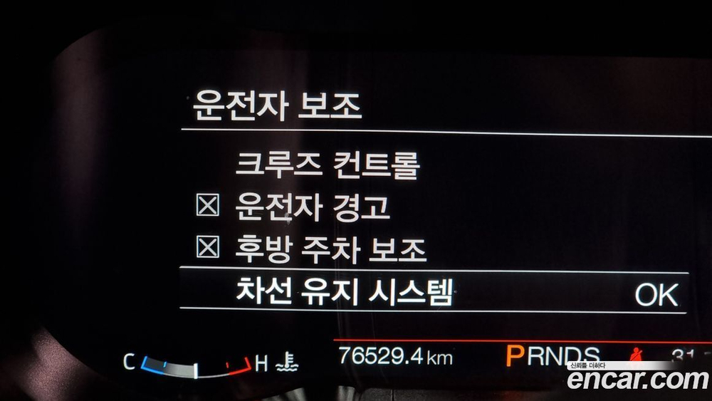 Ford Mustang Convertible (09.2019)