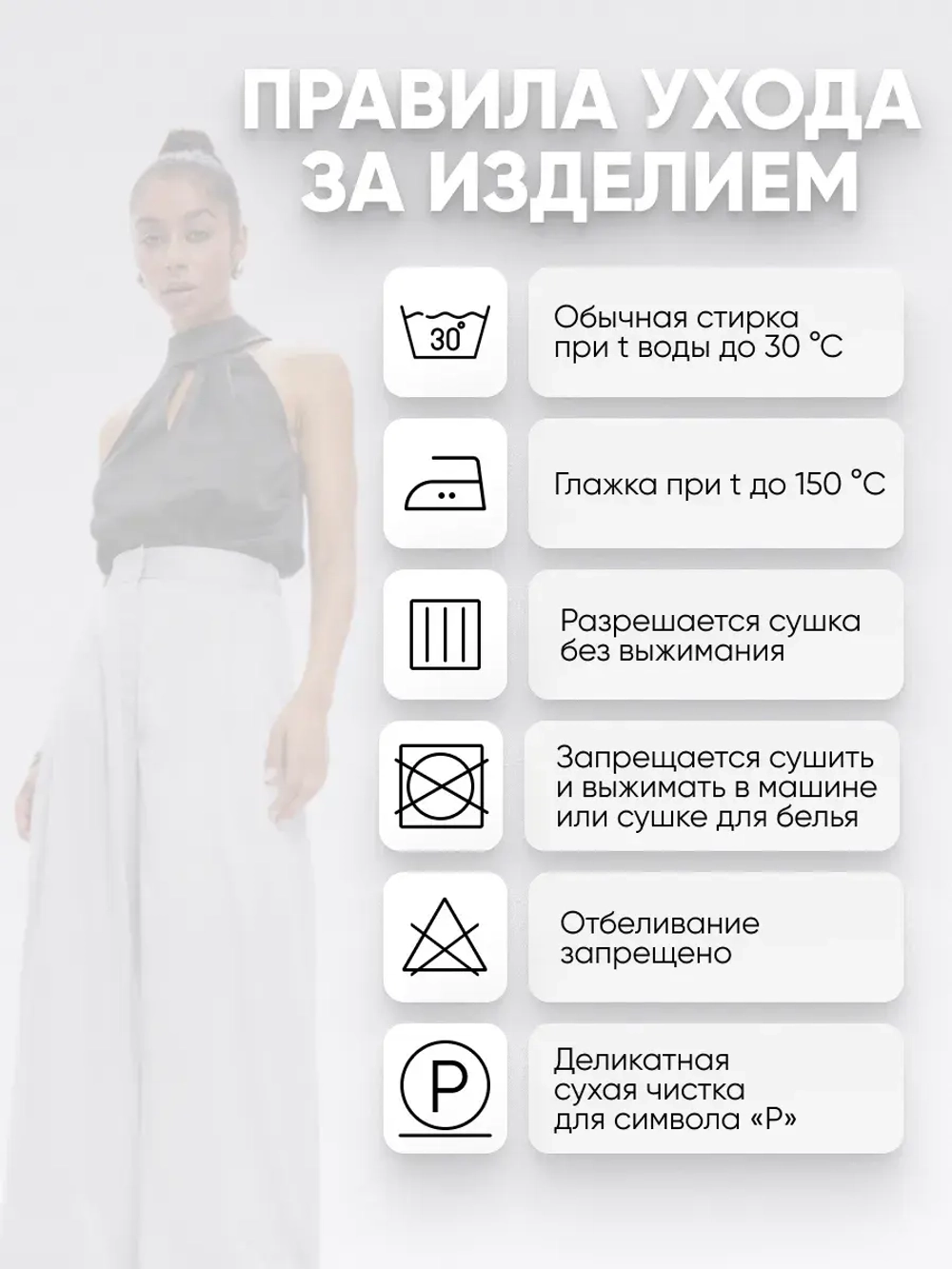 Брюки палаццо palazzo вечерние атласные для Нового года 2026