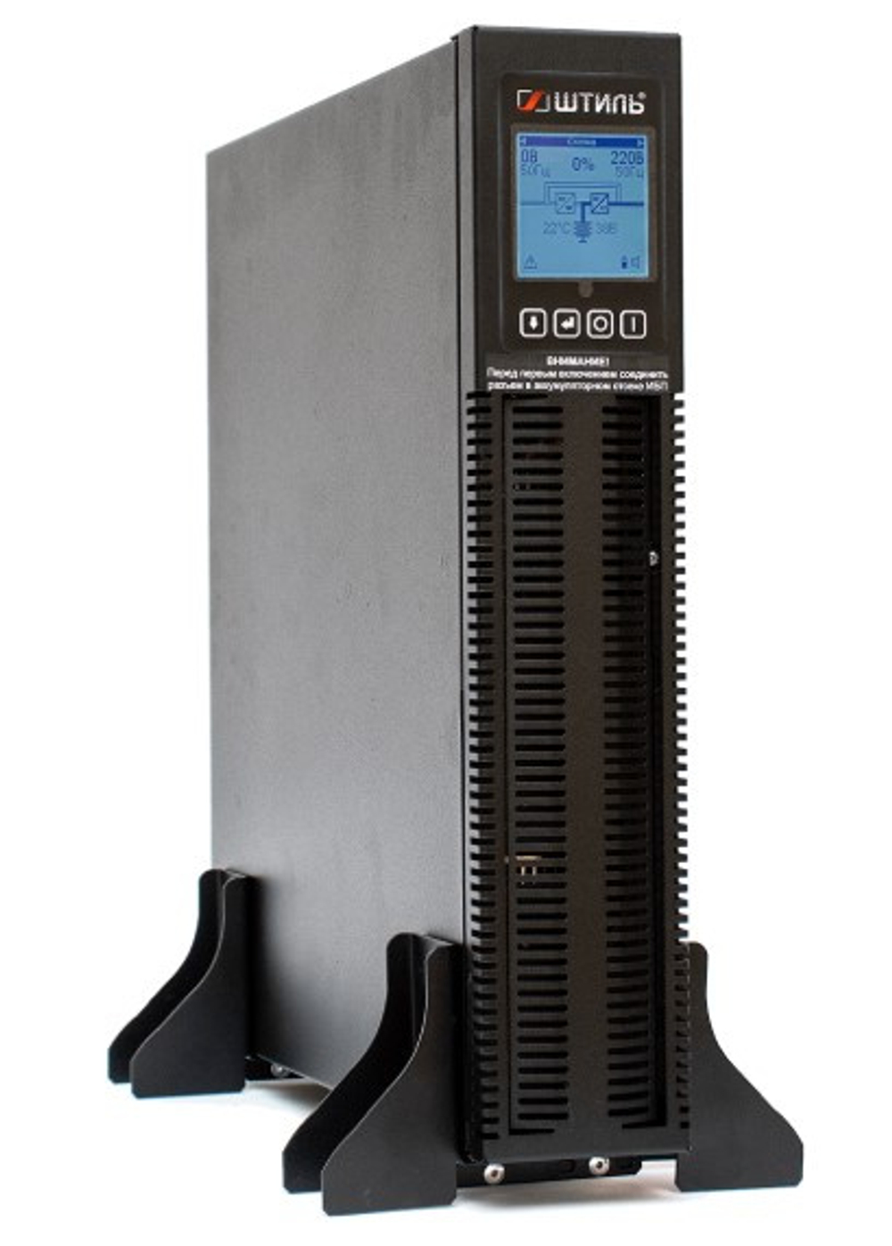 Источник бесперебойного питания Штиль STR1101L