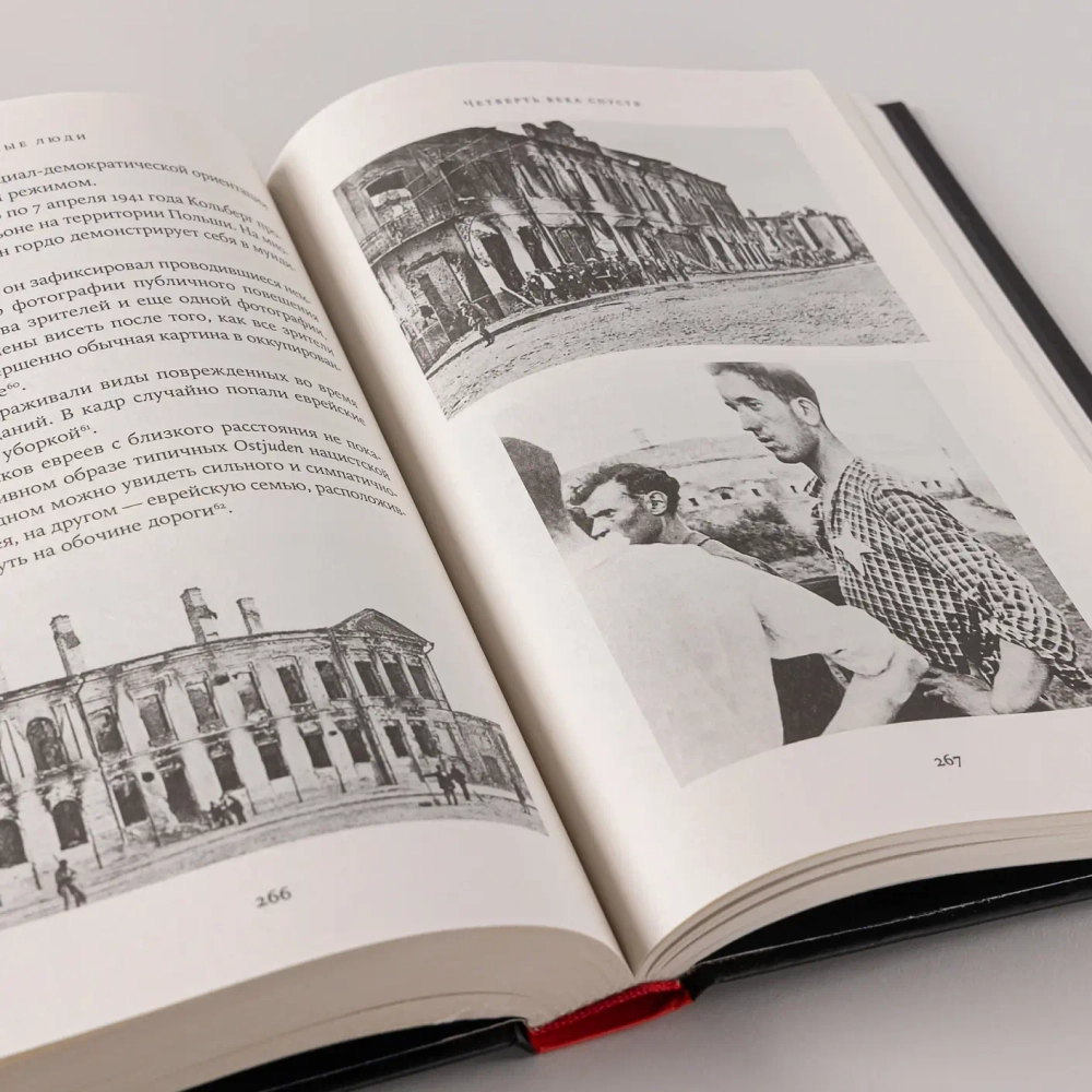 Обычные люди