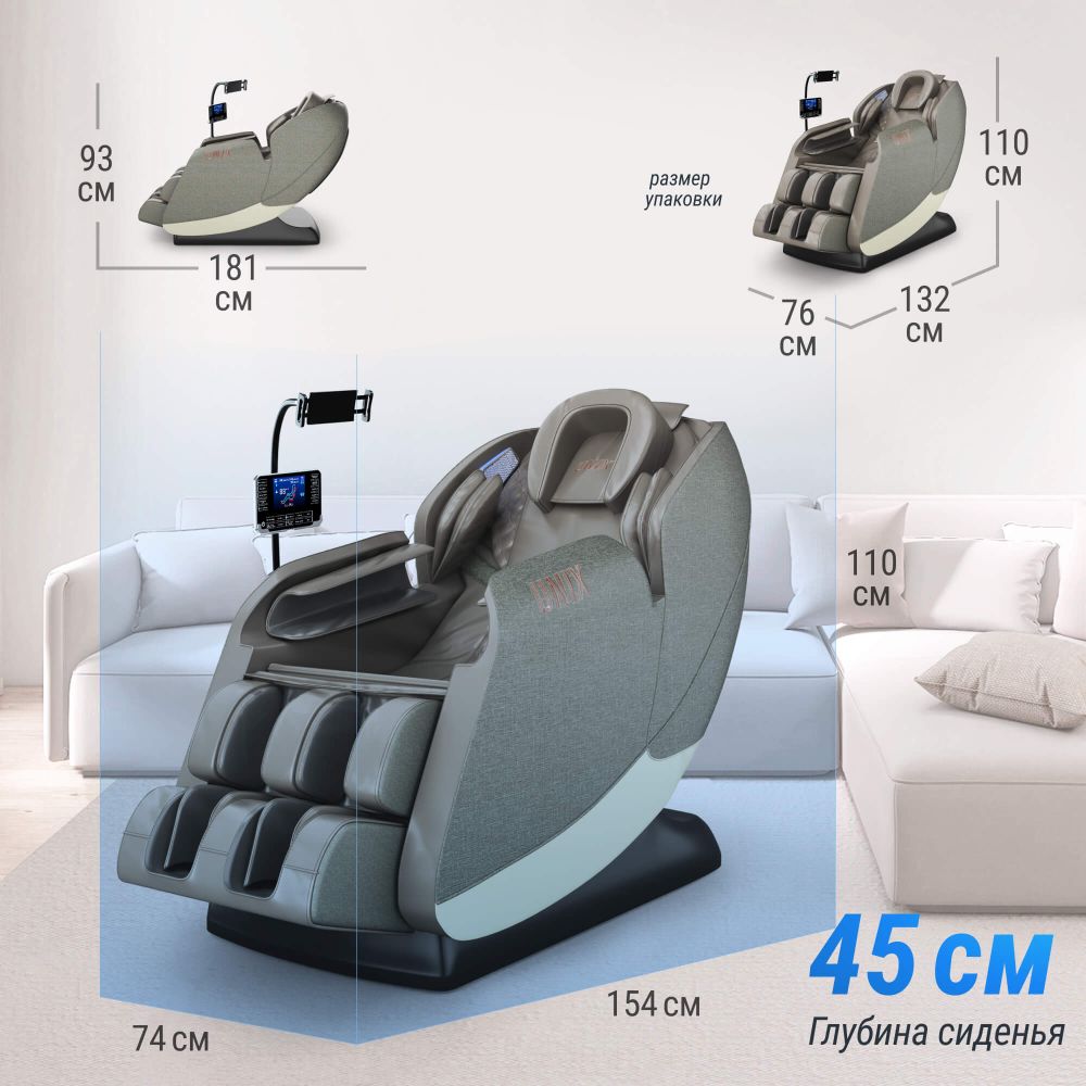 Массажное кресло UNIX Амелия / Amelia серый