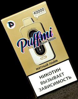 PUFFMI MOSH 40000