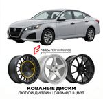КОВАНЫЕ ДИСКИ для Nissan Altima L35 Рестайлинг 2022-2026 Ниссан